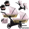 Ivento Duo Glam Количка 3 в 1 за близнаци
