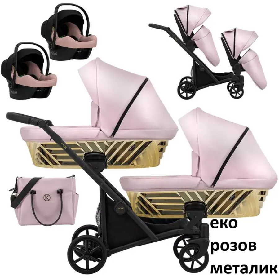 Ivento Duo Glam Количка 3 в 1 за близнаци