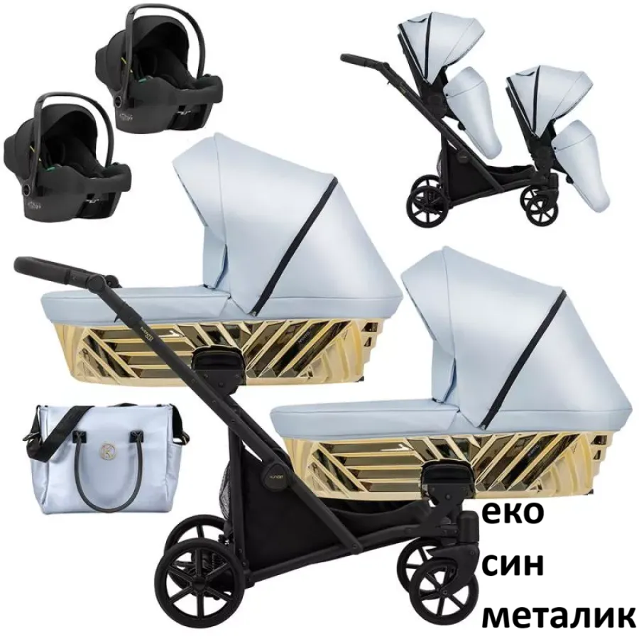 Ivento Duo Glam Количка 3 в 1 за близнаци