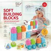 Бебешки меки строителни блокове и пирамида Soft Building Blocks