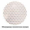 Универсална подложка за количка и столче за кола с 3D мембрана