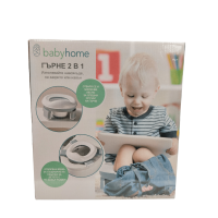 Сгъваемо детско гърне