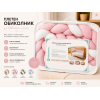 Плетен обиколник за кошара 330 см - 4 цвята