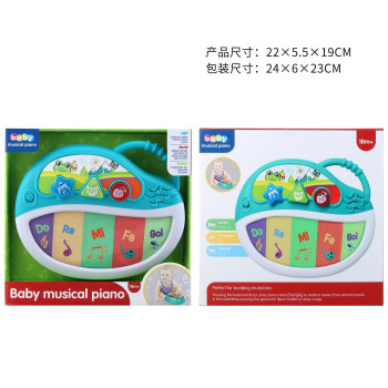 Музикална играчка 685330B