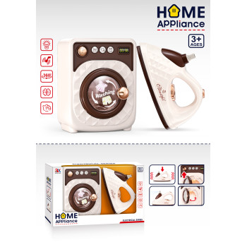 Детски комплект пералня и ютия Home Appliance