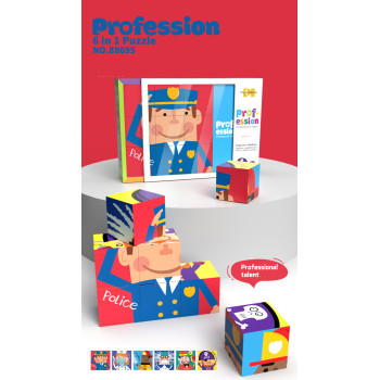 Детски пъзел кубчета 6 в 1 Професии PlayfulMario
