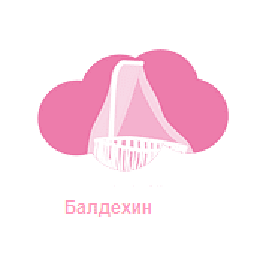 Легло - люлка Bobo - избери цвят