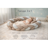 Бебешко гнездо MultiNest 3 в 1 - 4 цвята