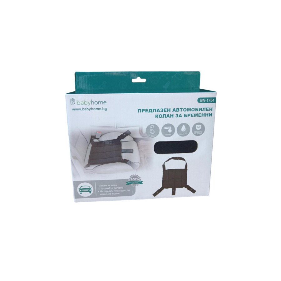 Предпазен автомобилен колан за бременни