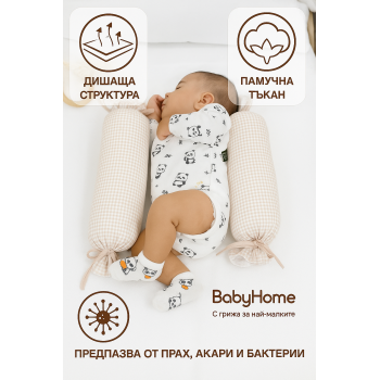 Възглавничка за спане на страни Бонбонче