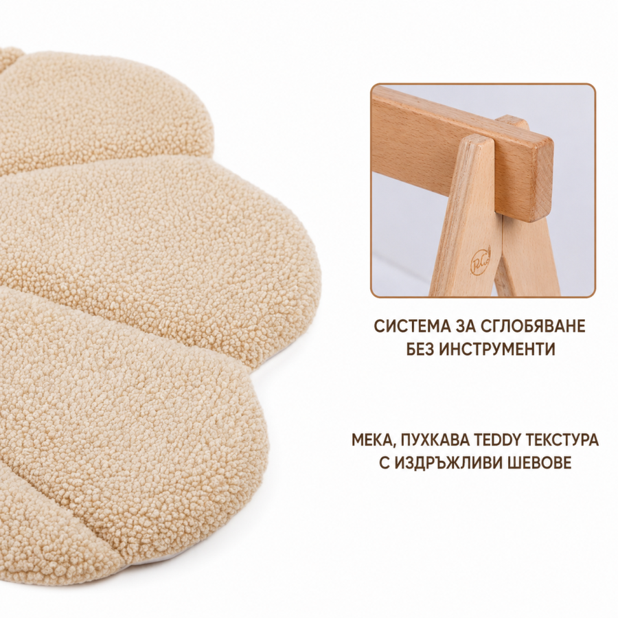 Активна гимнастика Teddy