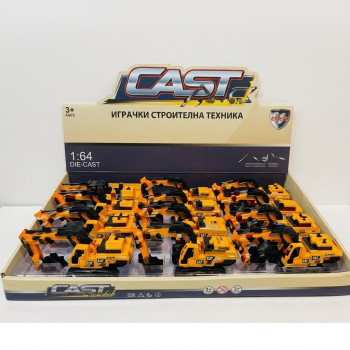 Детска строителна машина Cast Metal Construction
