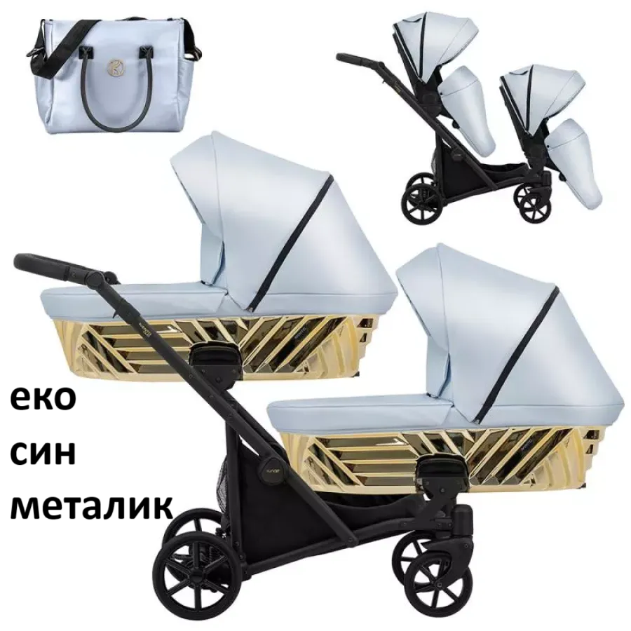 Ivento Duo Glam Количка 2 в 1 за близнаци