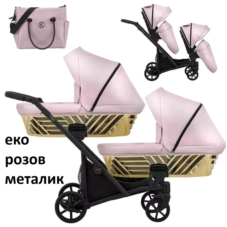Ivento Duo Glam Количка 2 в 1 за близнаци