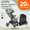 Детска количка Easywalker Jackey2 XL с транспортна чанта