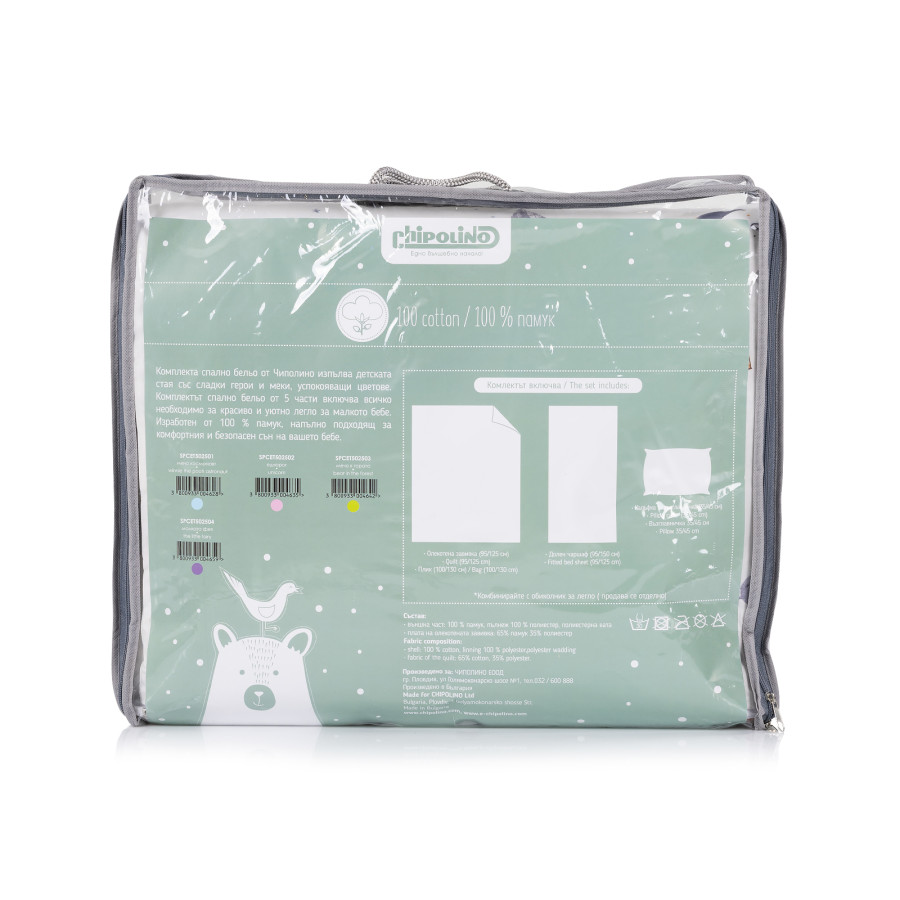 Детско спално бельо от 5 части Мечо в гората