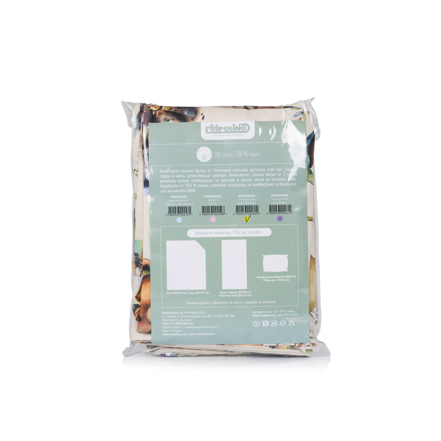 Спално бельо от 3 части Мечо в гората