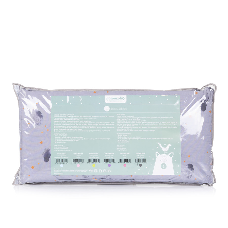 Обиколник за бебешко легло 30/180 см Сиви облаци