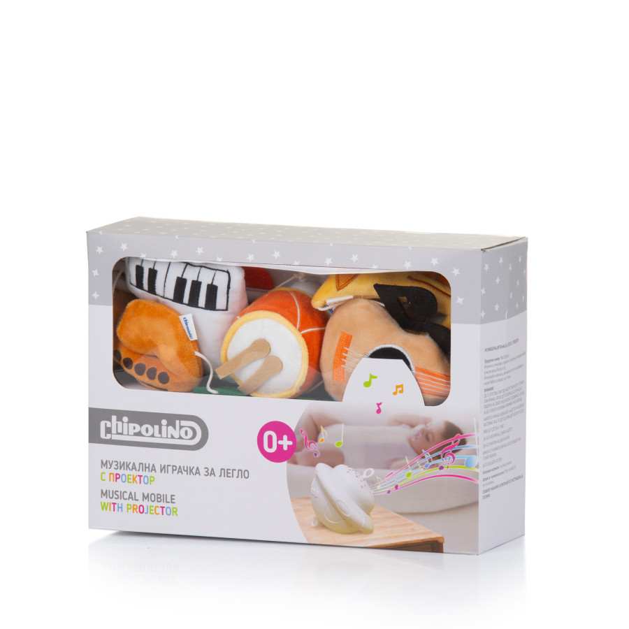 Музикална играчка с проектор Музика