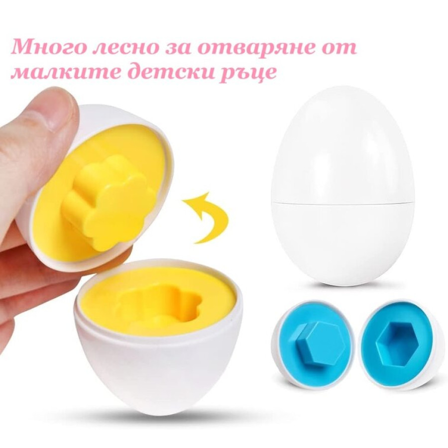 Монтесори сортер цветове и форми 12 яйца в кутия