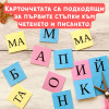 Комплект за емоционална интелигентност 3–7 години