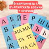 Комплект за емоционална интелигентност 3–7 години