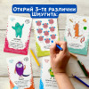 Комплект за емоционална интелигентност 3–7 години
