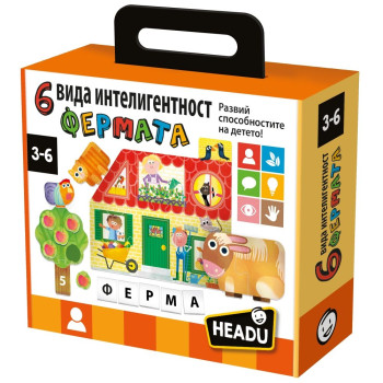 Монтесори игра за 6 вида интелигентност Фермата 3–6 години