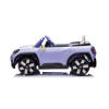 Акумулаторна кола Licensed Mini Concept Aceman Purple