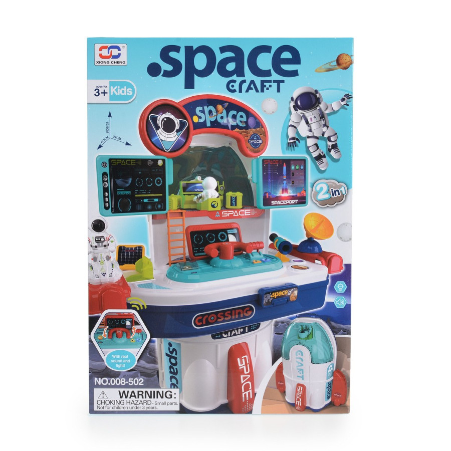 Детски игрален комплект Space