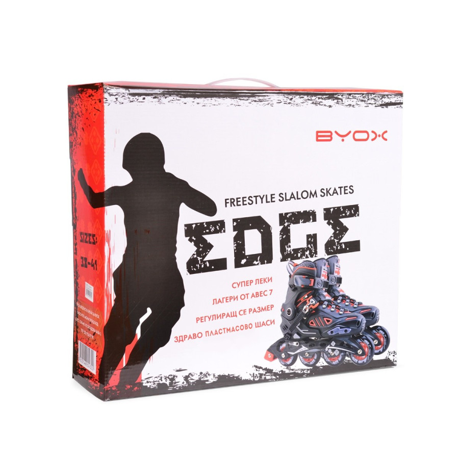 Ролери Edge 38-41