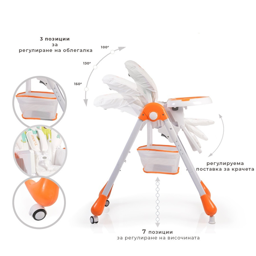 Детски стол за хранене Avocado оранжев