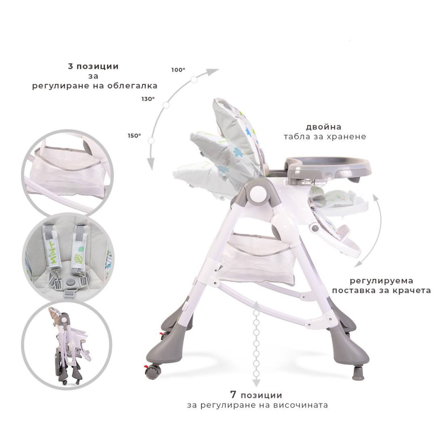 Детски стол за хранене Mint сив