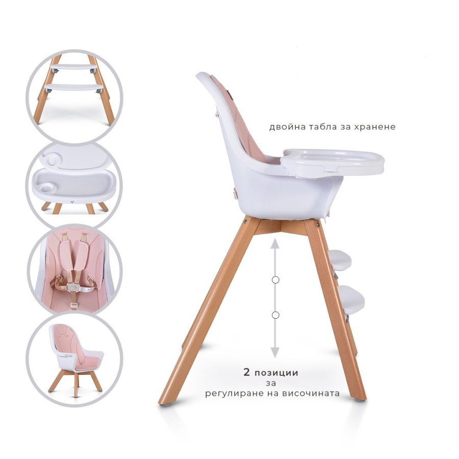 Дървен стол за хранене Hygge розов