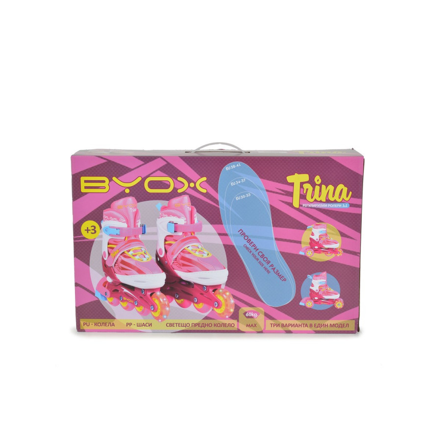 Ролери Trina 3в1 S,M