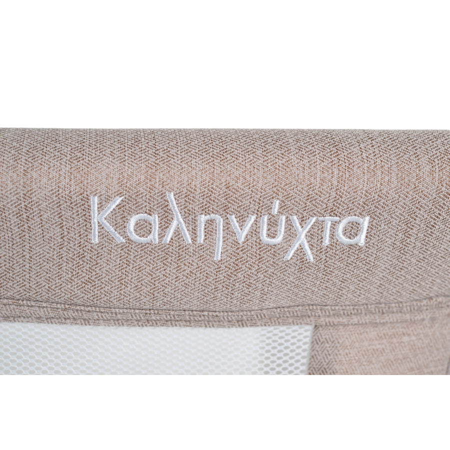 Бебешко Легло Kalinihta Premium бежов