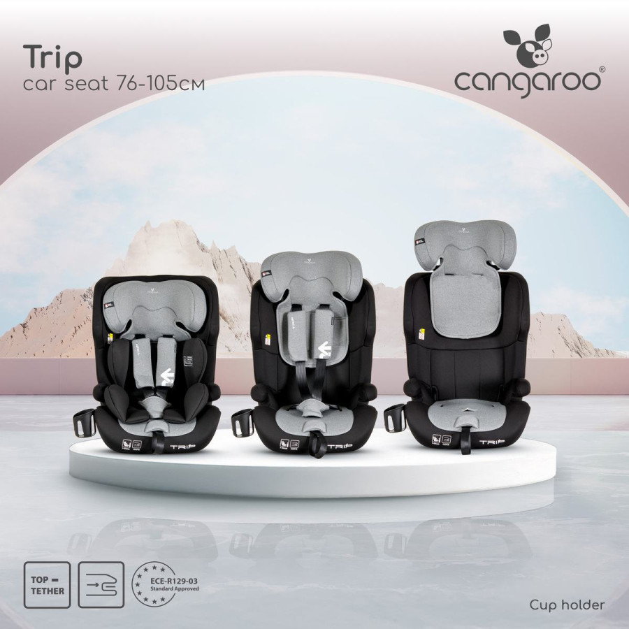 Стол за кола Trip 76-150cм Midnight Black