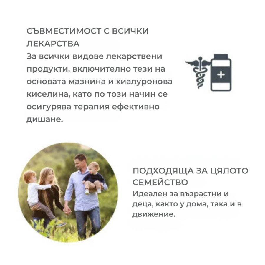 Nuvita преносим компресорен инхалатор