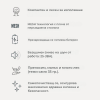 Nuvita преносим MESH инхалатор