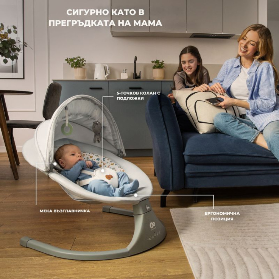 Kinderkraft люлка LUMI 2 Light Grey