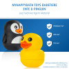 76093 Reer играчки за баня