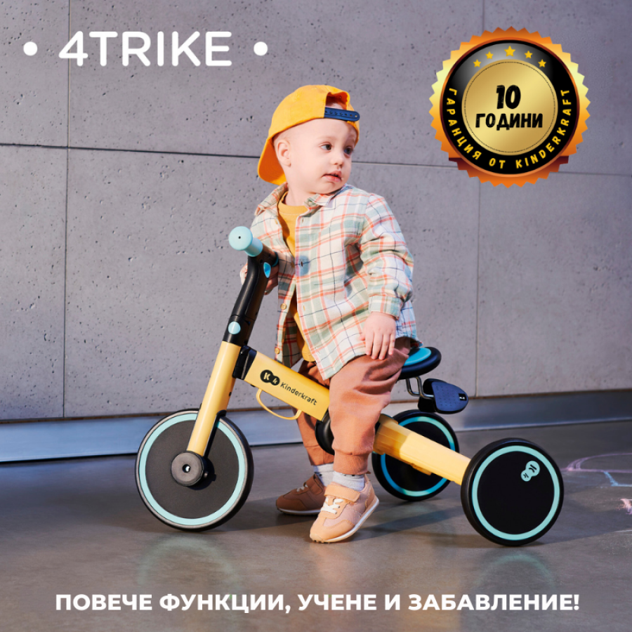 Kinderkraft триколка 3в1 4TRIKE Black