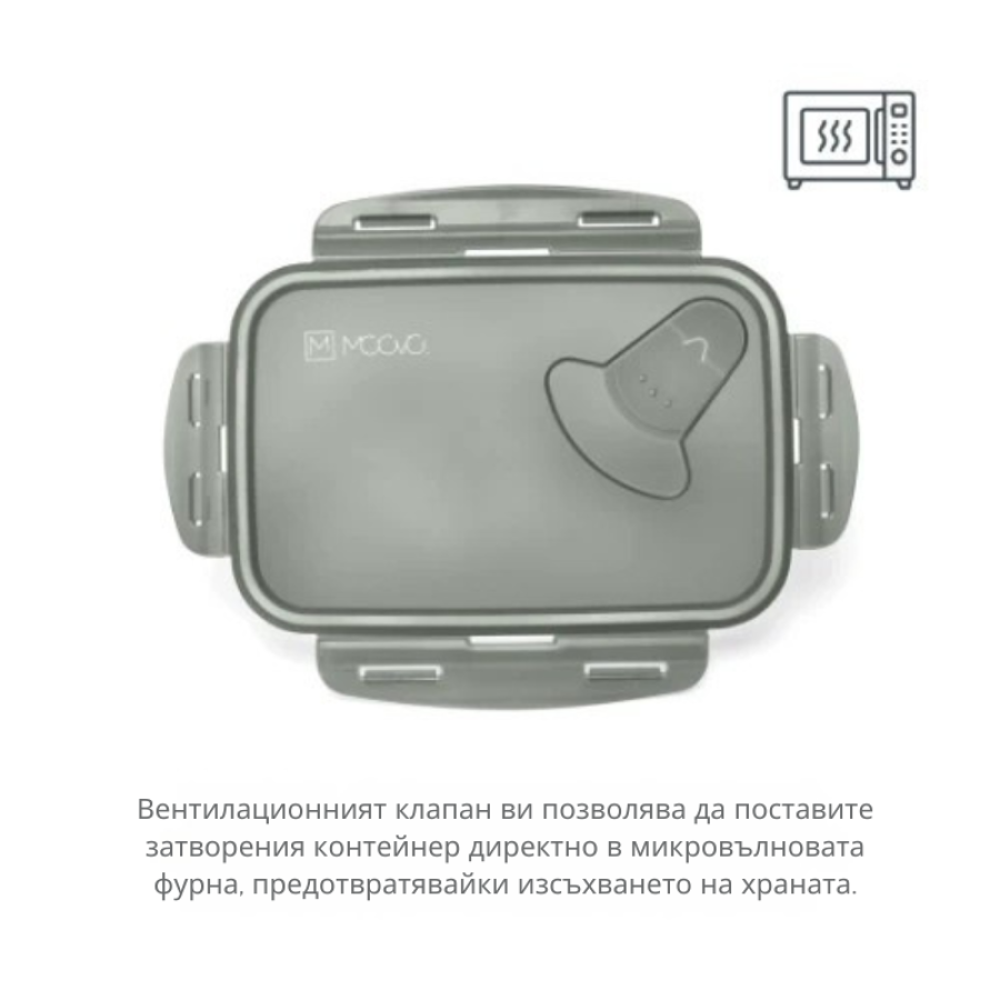 4431 Nuvita XL голяма кутия за обяд 1500 мл Powder Blue