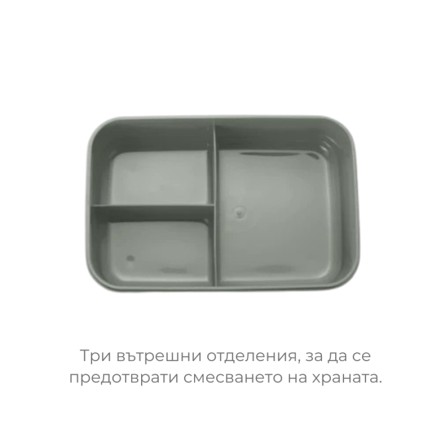 4431 Nuvita XL голяма кутия за обяд 1500 мл English Rose