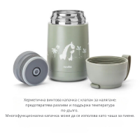 Nuvita термо кутия 620 мл Sage Green
