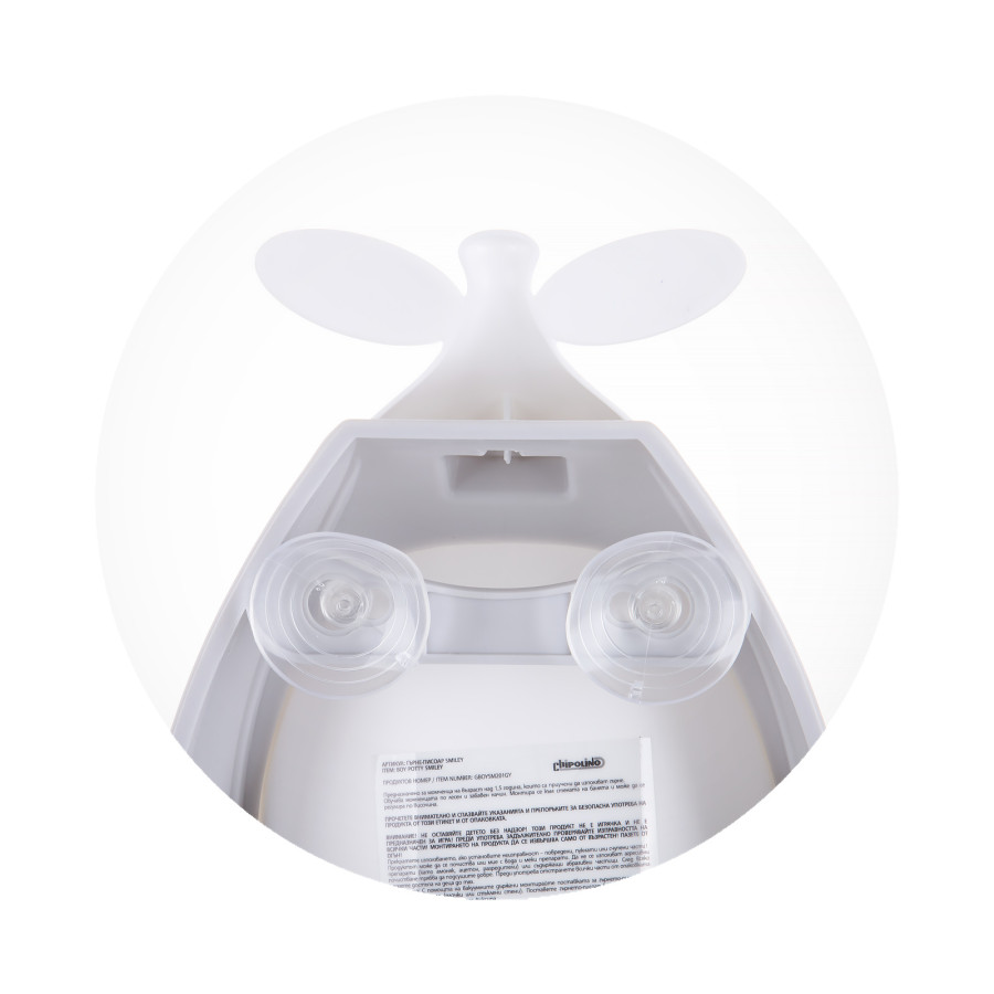 Гърне- писоар за момченца Smiley сиво