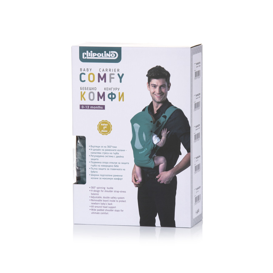 Детско кенгуру Comfy черно и розово